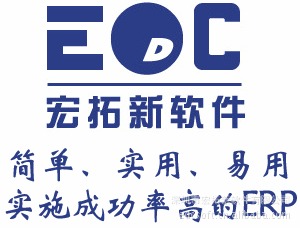 ERPMRP