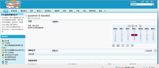 ƶ——CloudCC