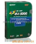 ٴ5000ERP