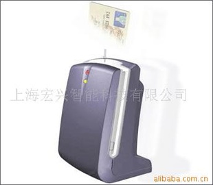 IC贵宾卡(会员)消费系统