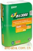ؼ۱ٴٴ3000SSTD()