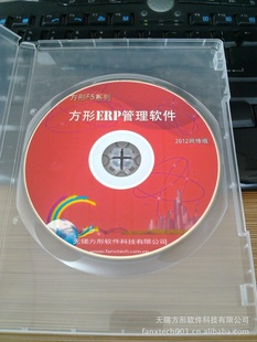 ERP20121û(ۺ)