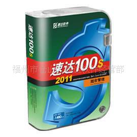 е豸澭Ӫϵͳٴ100Sе豸2011