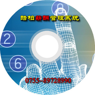 ڻ¿ϵͳ/ṩð