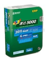 ERPϵͳ5000G̰ERPERPȨ