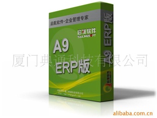 A9ERP-