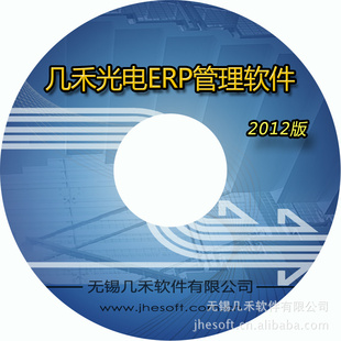 ̹ERPV5.0ȶ
