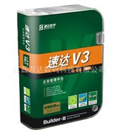 ٴV3ƽ̨Pro̰桢һ廯