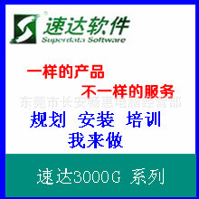 С΢ٴ3000GPROԶ̰װ