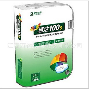 ٴ100Sٴͻ