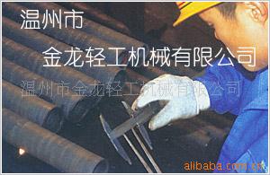 小口径不锈钢荒管;客户至上、信誉为本!
