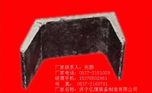 10#斜腿槽钢10号斜槽222
