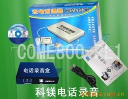 COME800-RL1¼ϵͳ¼