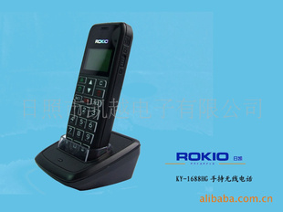 ֻKY-1688(HG)
