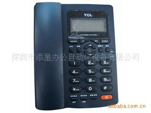 TCL칫HCD868(103)TSDL