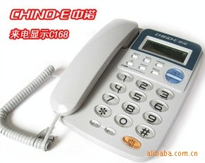 ŵC168Telephone,