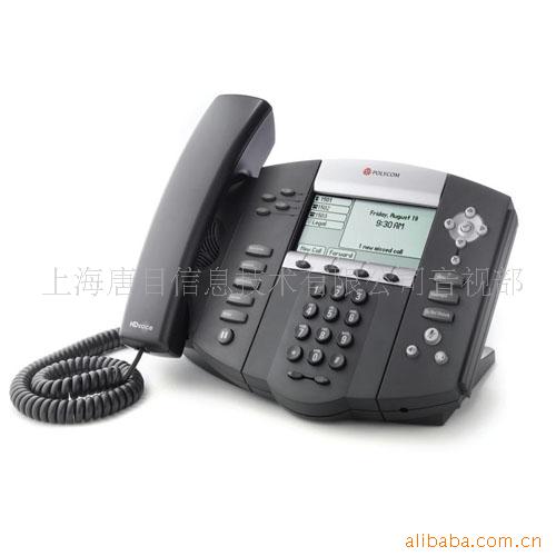 ͨPOLYCOMIP550
