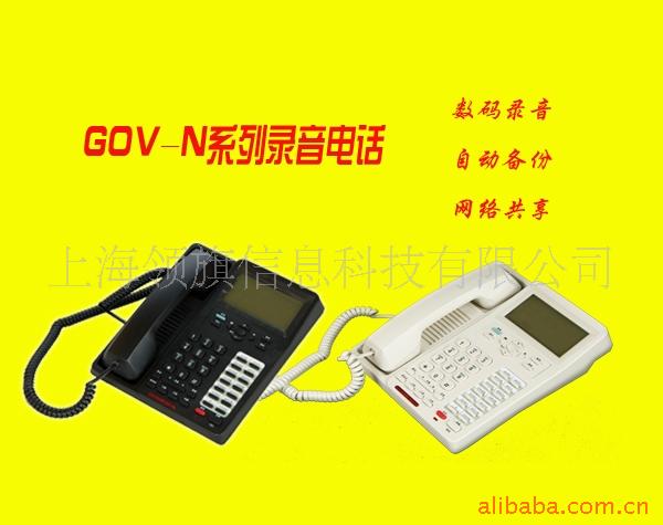 Ϻ¿GOV-Nϵ¼