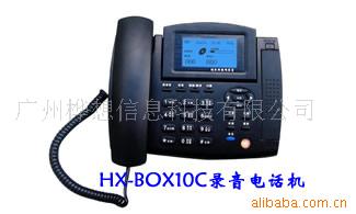 HX-BOX10C¼