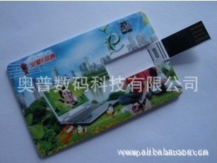 ֱEͨ-USBѴ-ʡǮ