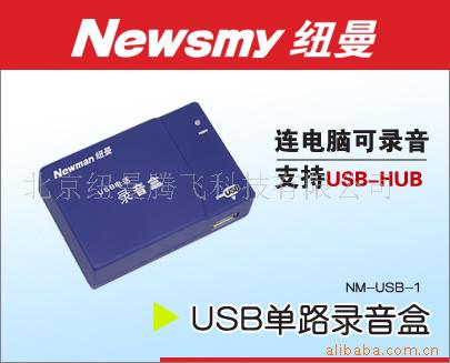 USB·¼