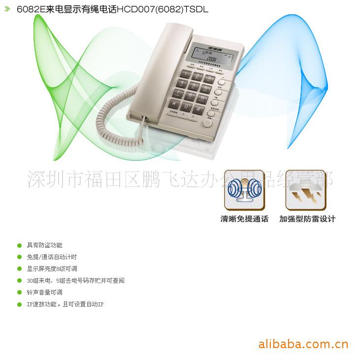 ߻HCD6082ʾ