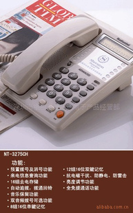 ʩ񻰻NT-3275CH,תӼ