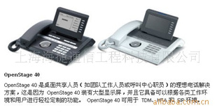 OpenStage40TֻӽOpenStage