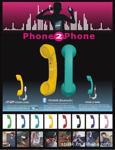 PD260Bֳ֧iPone/iPad/PC/VOIP/SKYPE/MSN/QQ