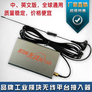 GSM߽豸G6100ƽ̨ܣɽˢ