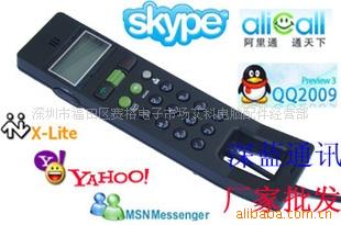 USBUSB-skype240