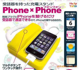 phonexphoneiphone4/3GS