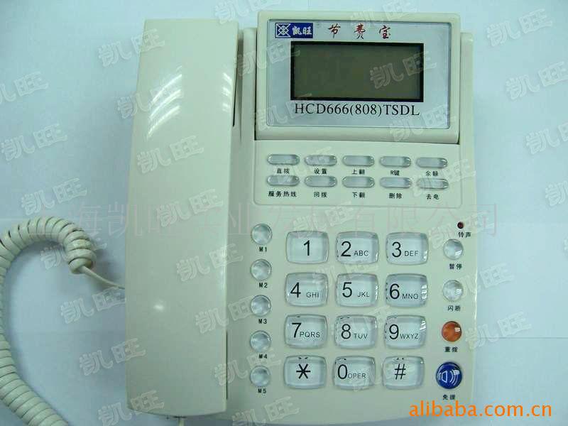 808ƽ̨IP嵥/嵥(ͼ)