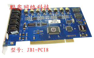 ֱJB1-PCI8¼
