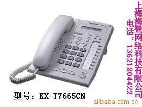KX-T7665CNֻ,ȫ