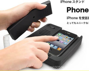 IPHONEشĥɰ