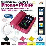 iphone4/3G/iphoneĥɰ