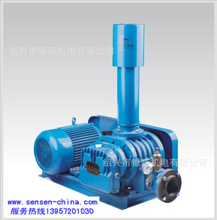 森森罗茨高压鼓风机曝气泵L15-310/49-WB罗茨鼓风机整机5.5KW