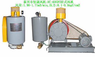 ʽHC-60Sʽ1.9-1.71m3/min