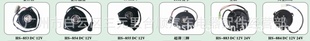 ϵ2601Сʹ3.0DC12V