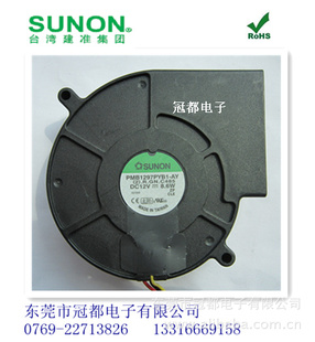 sunon-SUNONķ