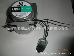 ORIX-MB840-D-200VķMB8Z-D3ձԭװMB840-T·