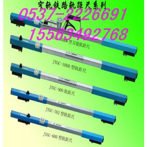 JTGC-900·