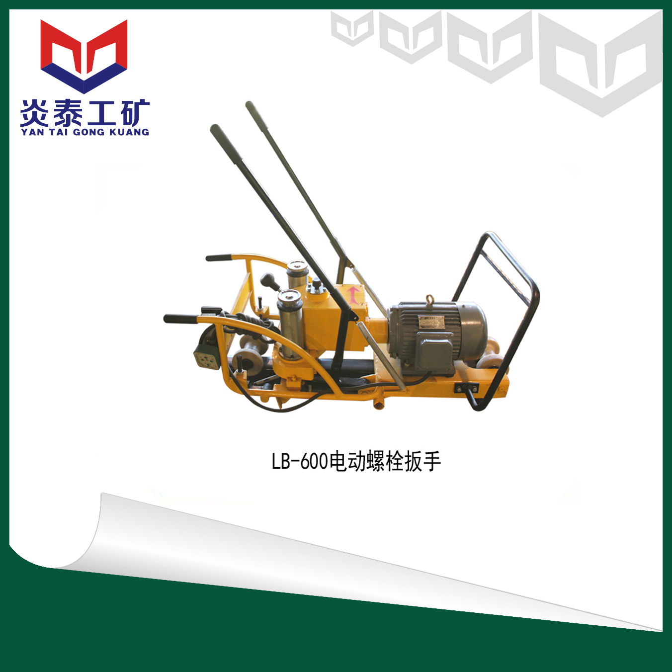 ֻӦLB-600綯˨