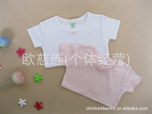 뷨ԭPRENATALͯ޶TóͯT