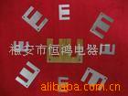 EI85.8铁片硅钢片z11材质(图)