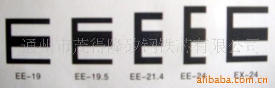 EI14.5Ƭ