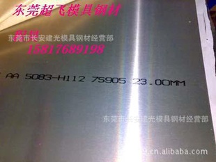 35QG125,35QG135,35Q135,35Q145,35Q155,35Q165模具钢材
