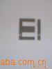 EI57Ƭ(ȡ)