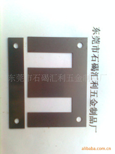 EI͹ƬZ110.35mm